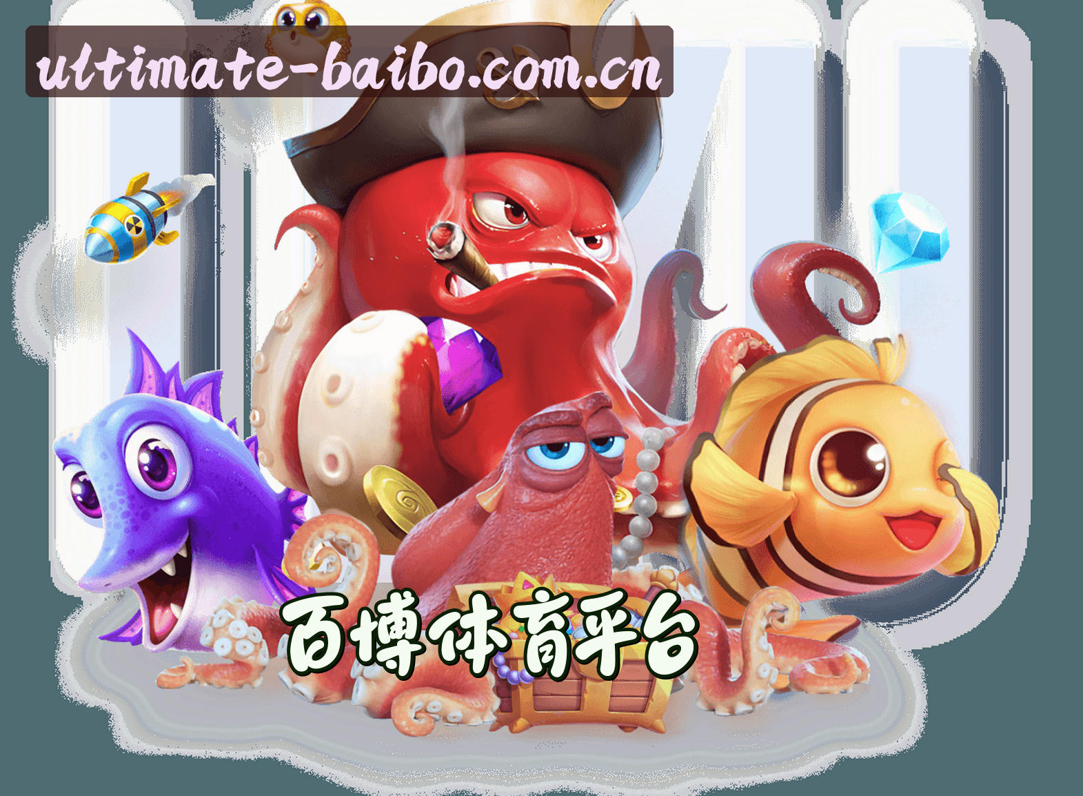 关于我们
